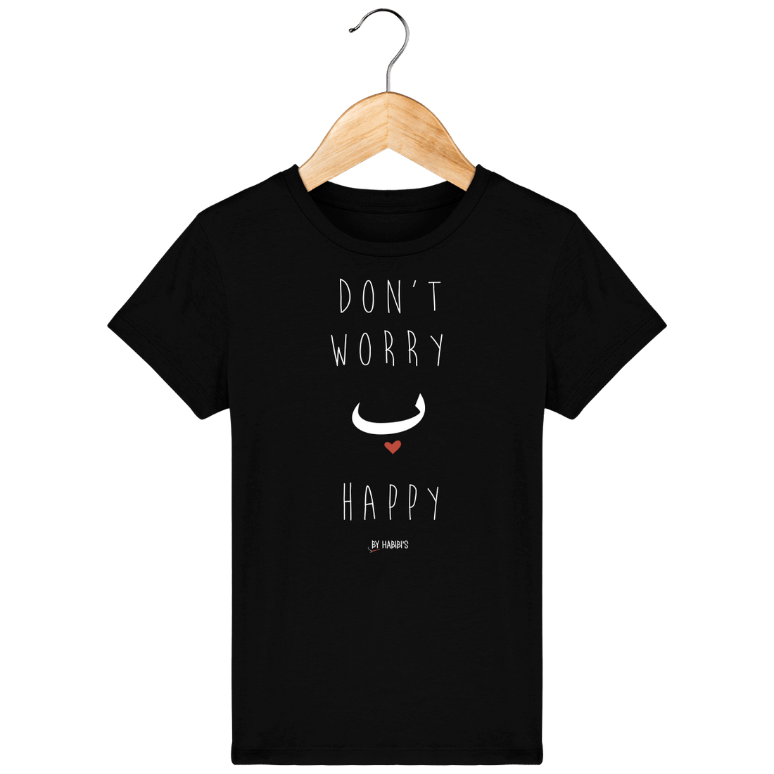 Enfant & Bébé>Tee-shirts - T-shirt Enfant Don't Worry Be Happy