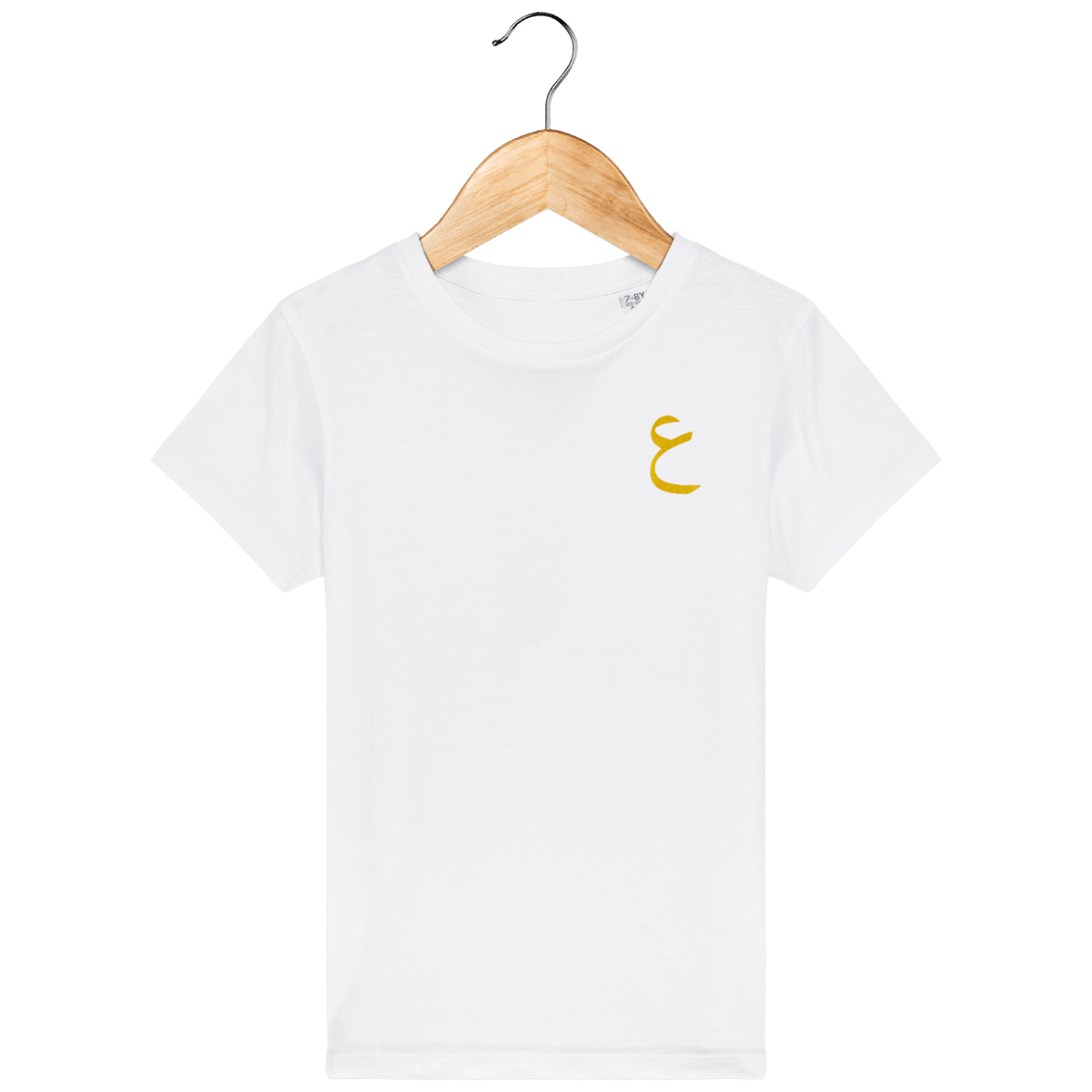 Enfant & Bébé>Tee-shirts - T-Shirt Enfant Lettre Arabe Ayn