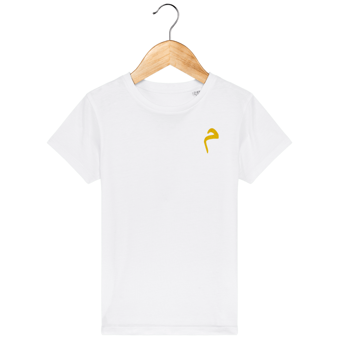 Enfant & Bébé>Tee-shirts - T-Shirt Enfant Lettre Arabe Miim