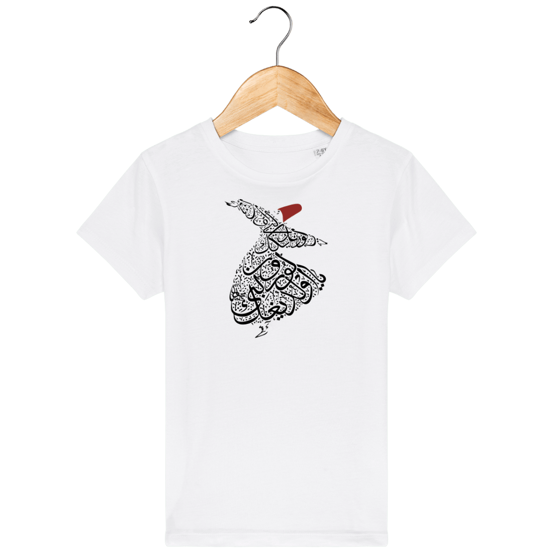 Enfant & Bébé>Tee-shirts - T-Shirt Enfant <br> Derviche