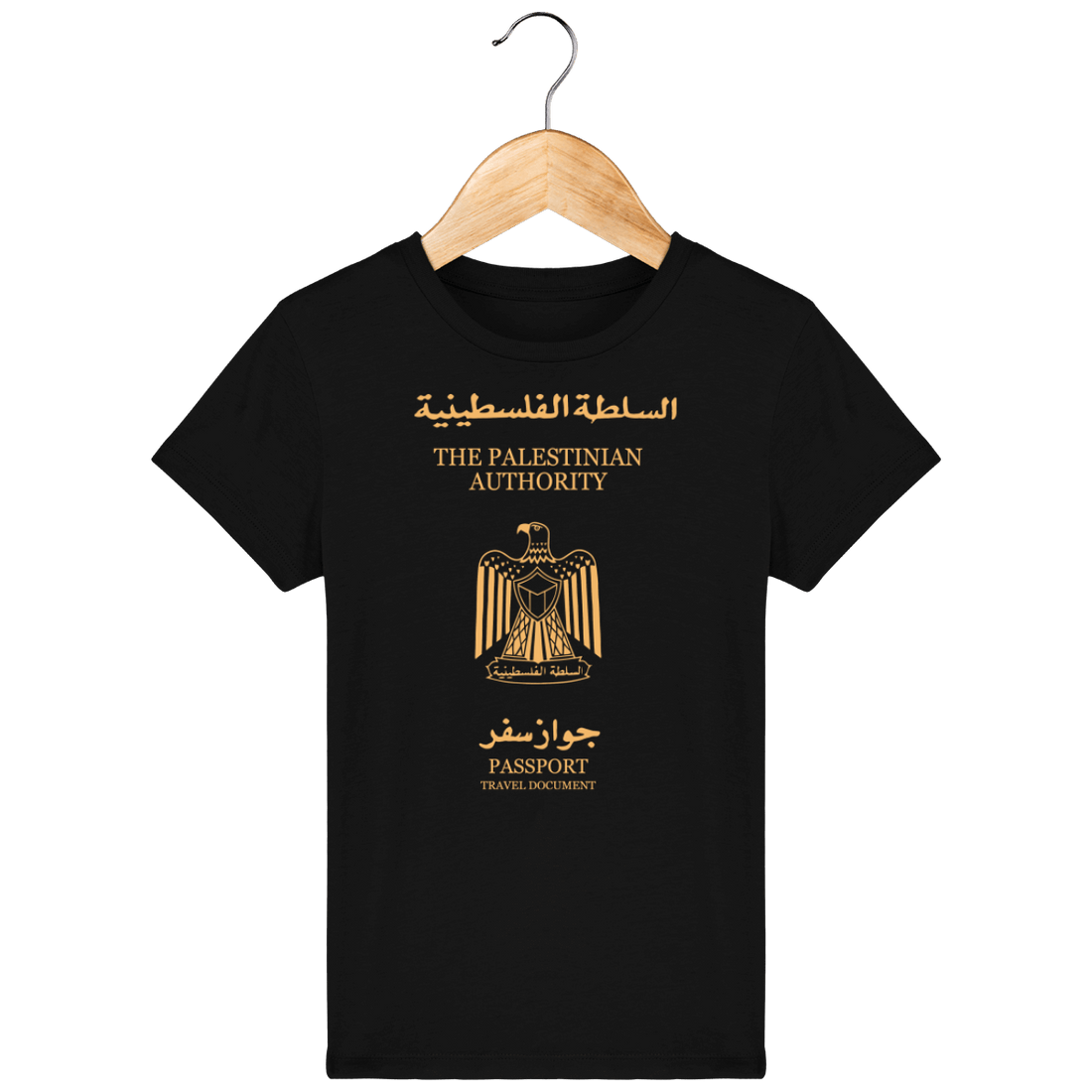 Enfant & Bébé>Tee-shirts - T-Shirt Enfant <br> Passeport Palestinien