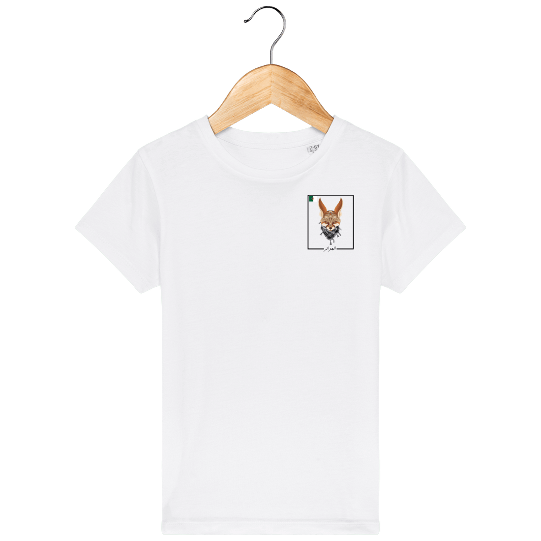 Enfant & Bébé>Tee-shirts - T-Shirt Enfant Fanion Fennec Algérie