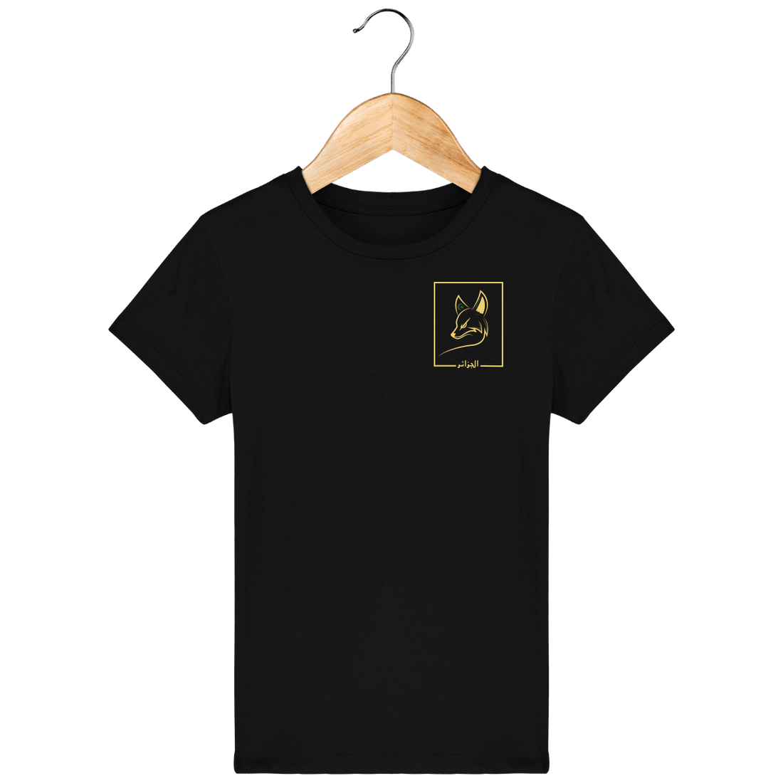 Enfant & Bébé>Tee-shirts - T-Shirt Enfant Fanion Fennec Algérie 2022