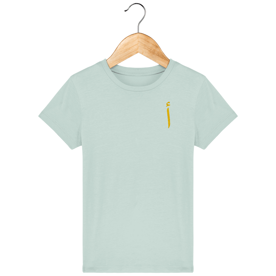Enfant & Bébé>Tee-shirts - T-Shirt Enfant Lettre Arabe Alif