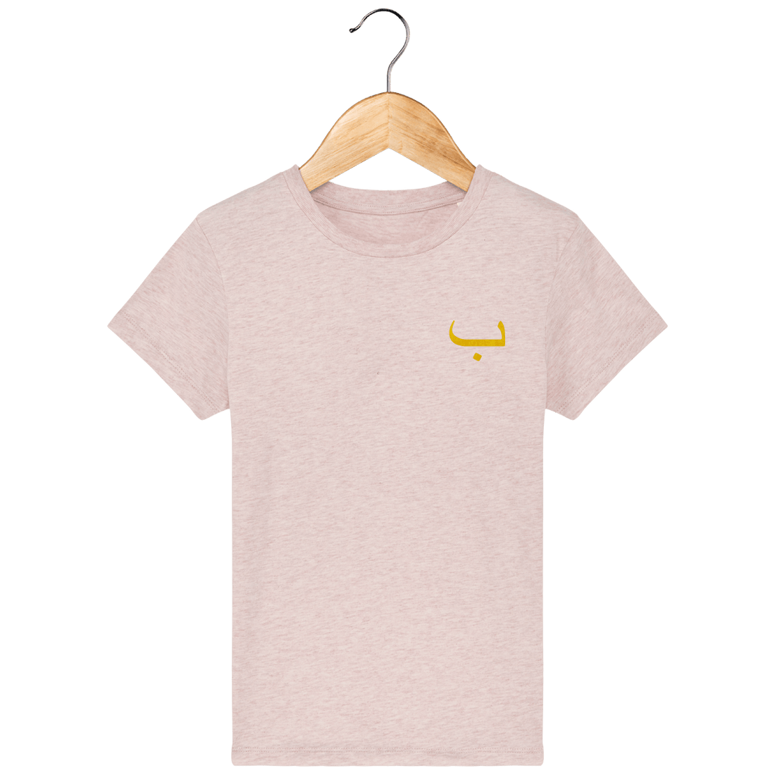 Enfant & Bébé>Tee-shirts - T-Shirt Enfant Lettre Arabe Baa