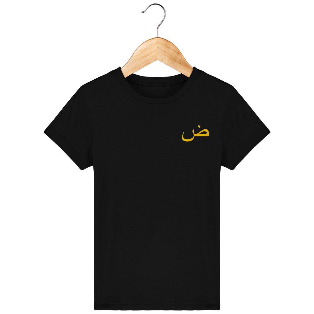 Enfant & Bébé>Tee-shirts - T-Shirt Enfant Lettre Arabe Daad