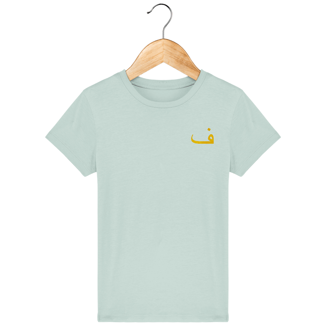 Enfant & Bébé>Tee-shirts - T-Shirt Enfant Lettre Arabe Faa