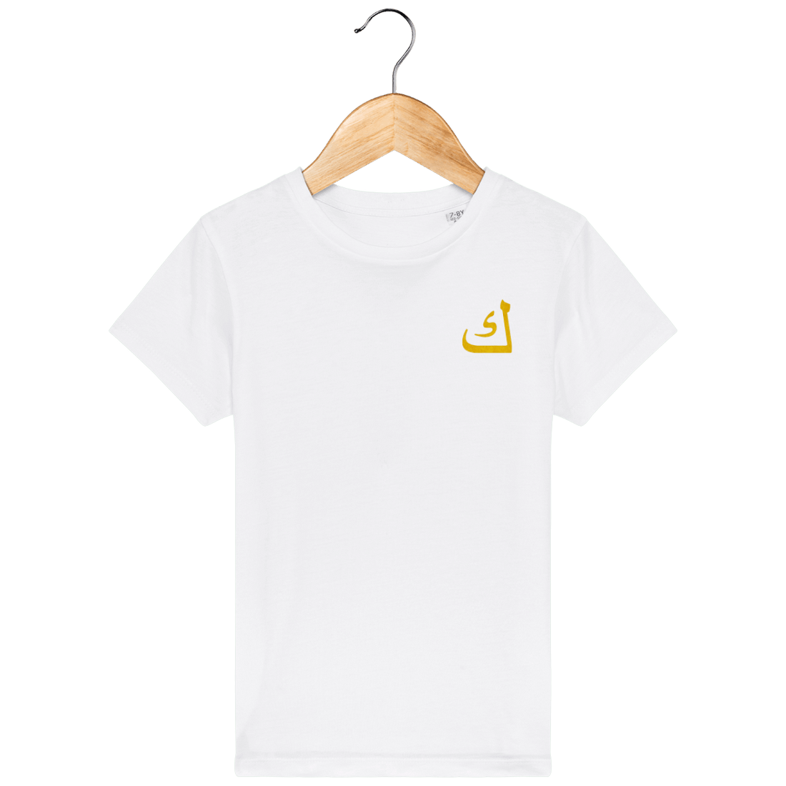 Enfant & Bébé>Tee-shirts - T-Shirt Enfant Lettre Arabe Kaaf