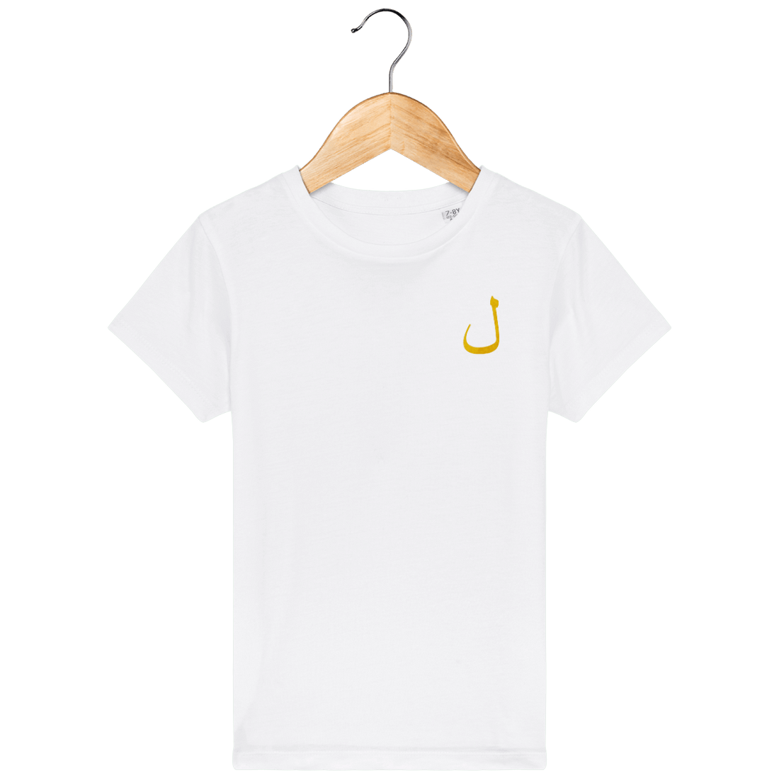 Enfant & Bébé>Tee-shirts - T-Shirt Enfant Lettre Arabe Laam