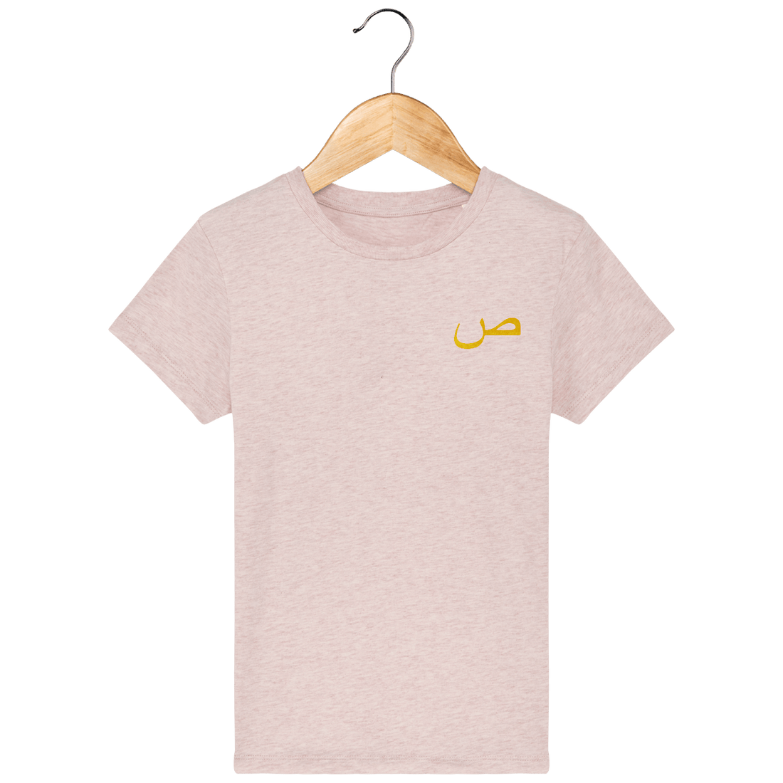 Enfant & Bébé>Tee-shirts - T-Shirt Enfant Lettre Arabe Saad