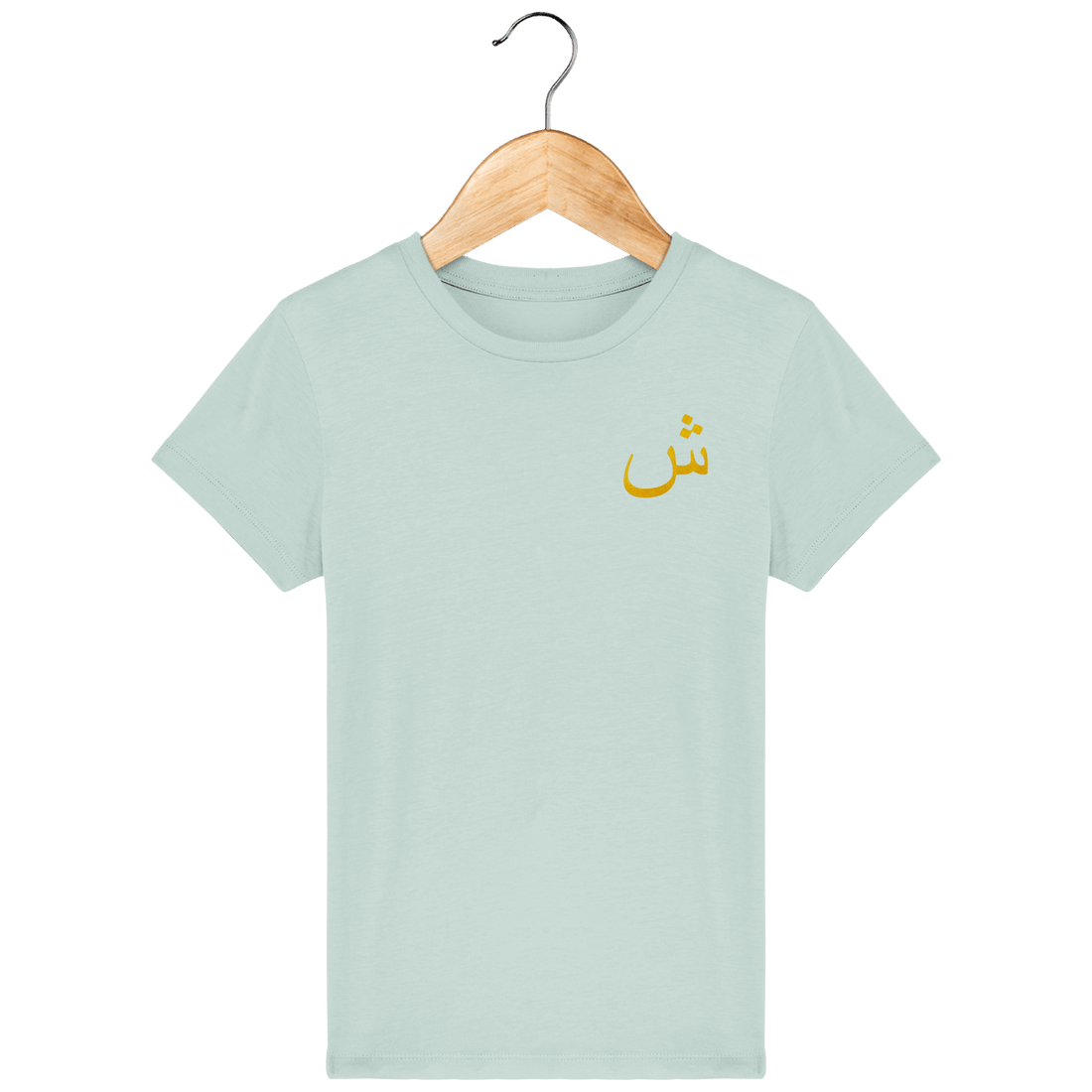 Enfant & Bébé>Tee-shirts - T-Shirt Enfant Lettre Arabe Shiin