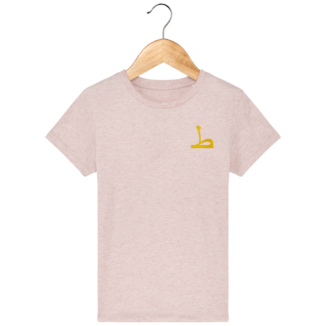 Enfant & Bébé>Tee-shirts - T-Shirt Enfant Lettre Arabe Taa