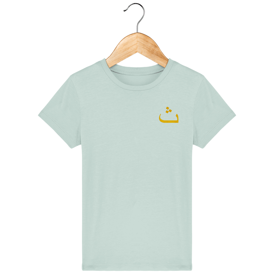 Enfant & Bébé>Tee-shirts - T-Shirt Enfant Lettre Arabe Thaa