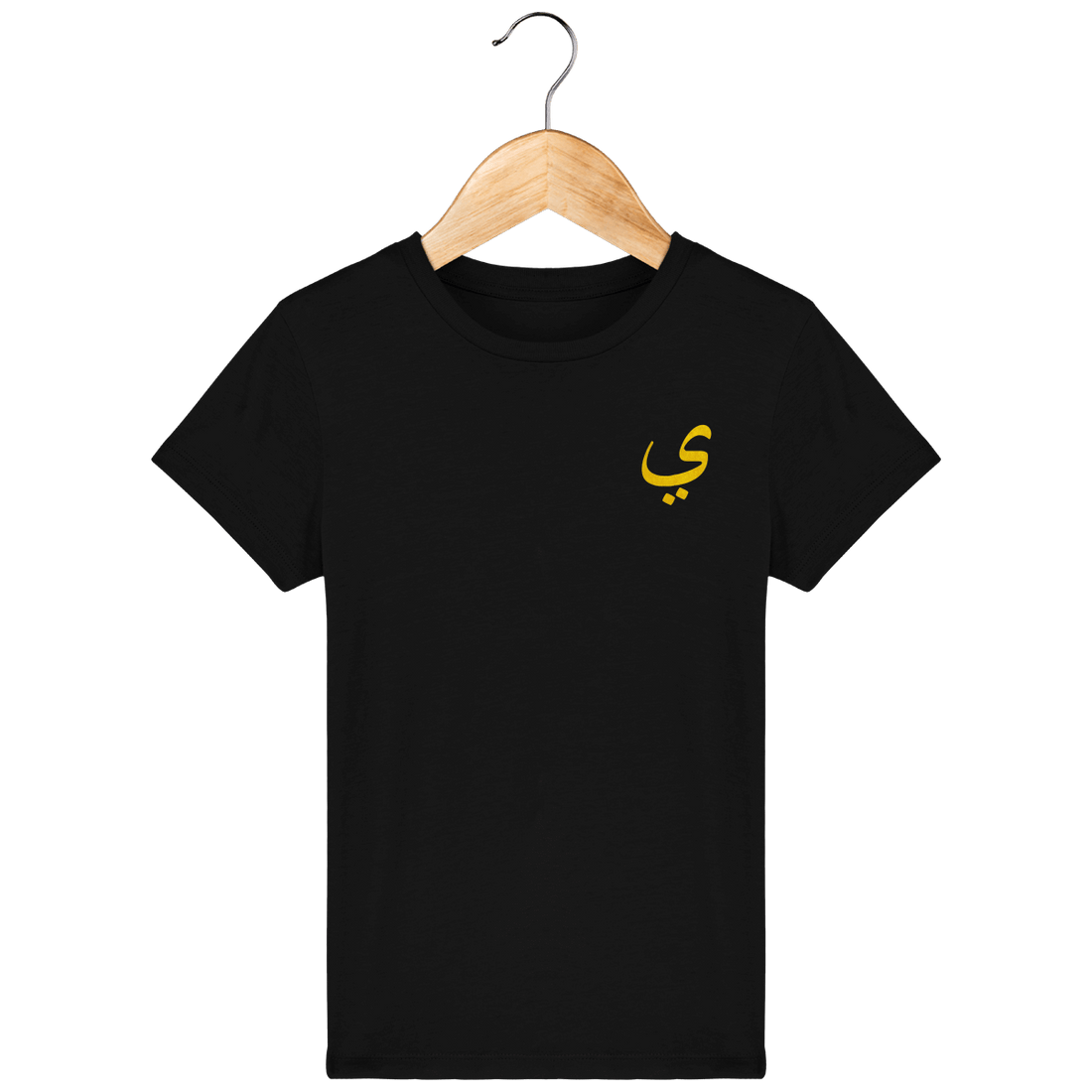 Enfant & Bébé>Tee-shirts - T-Shirt Enfant Lettre Arabe Yaa