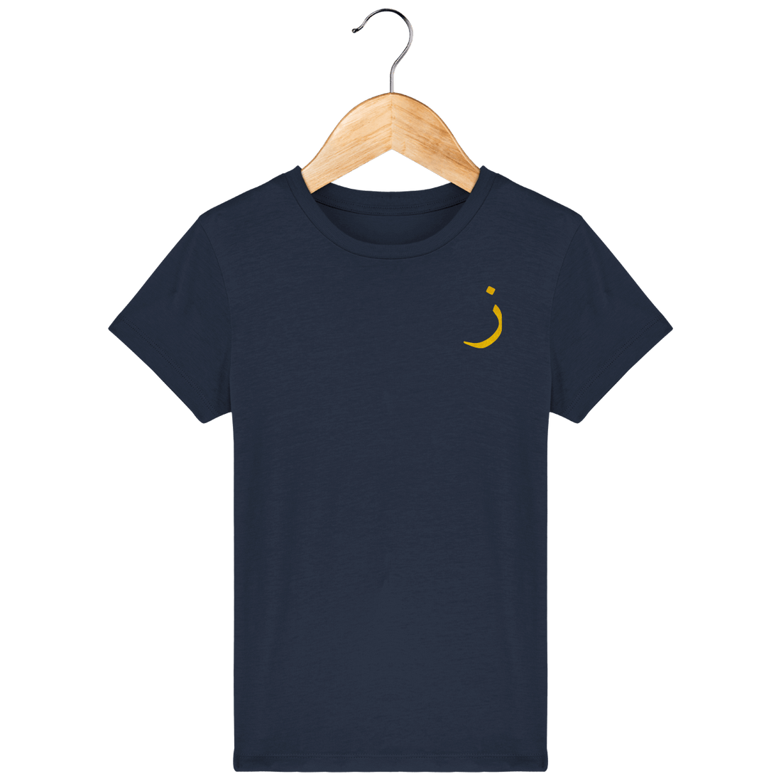 Enfant & Bébé>Tee-shirts - T-Shirt Enfant Lettre Arabe Zaay