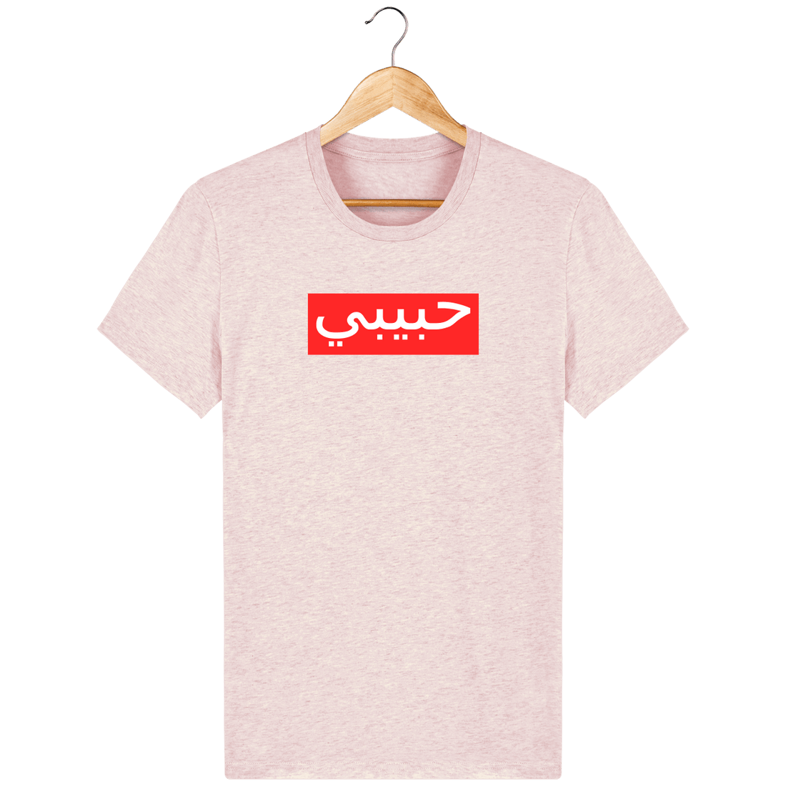 Homme>Tee-shirts - T-Shirt Homme <br> Habibi Arabi