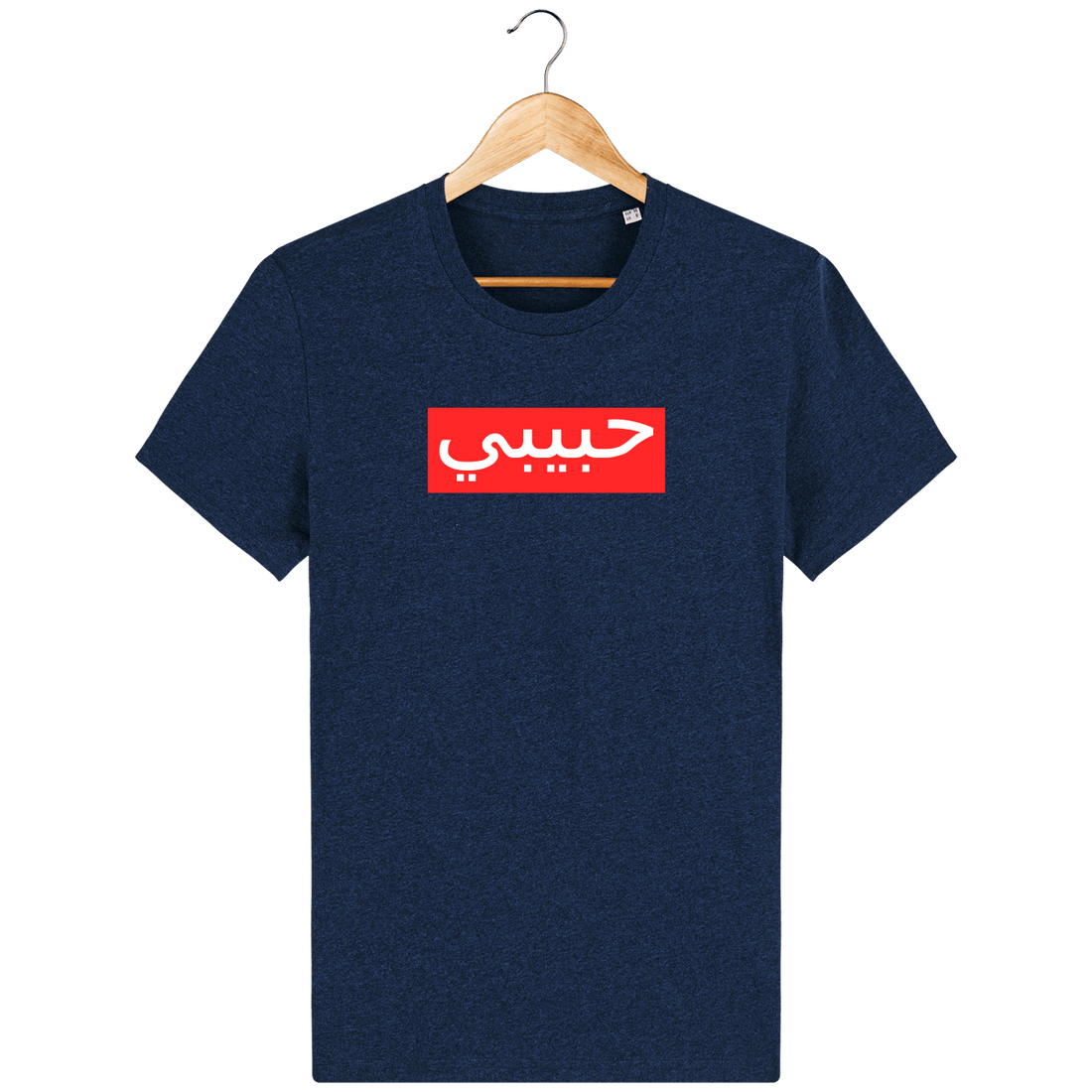 Homme>Tee-shirts - T-Shirt Homme <br> Habibi Arabi